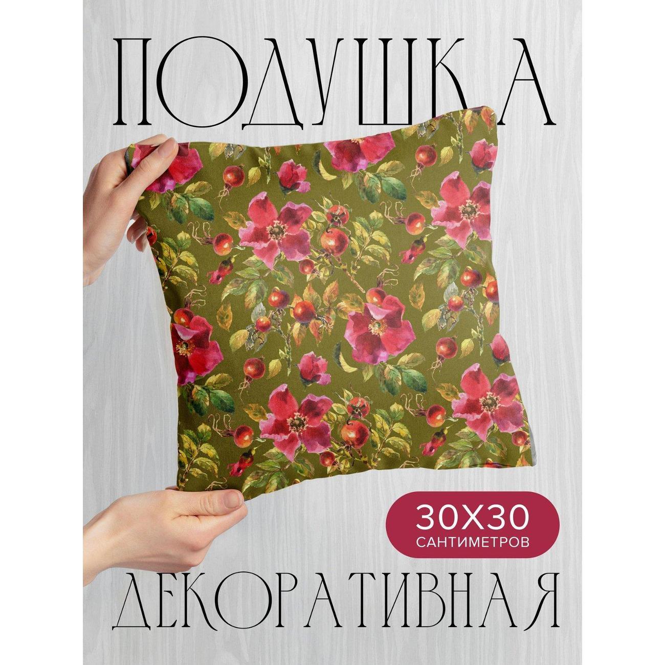 Изображение товара Подушка PrintyFull Акварельный узор: цветы FP36623217