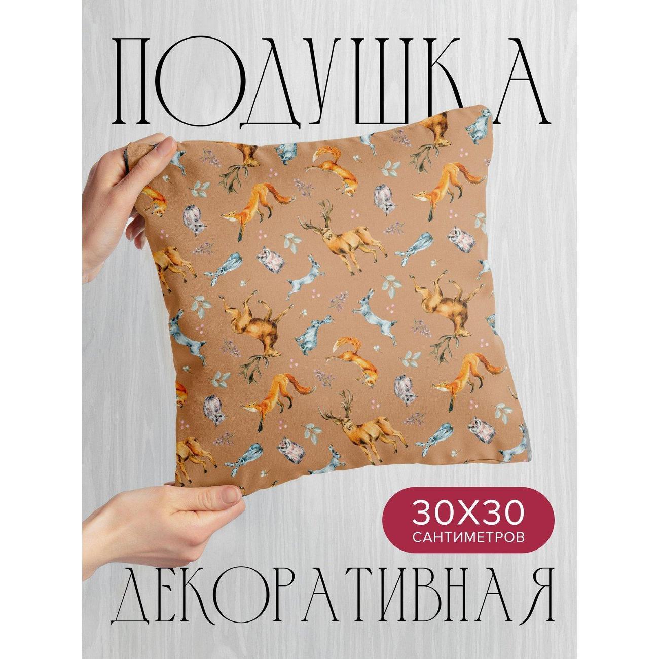 Изображение товара Подушка PrintyFull Лесные животные (лисы FP36668367 Изображение товара Подушка PrintyFull Лесные животные (лисы FP36668367