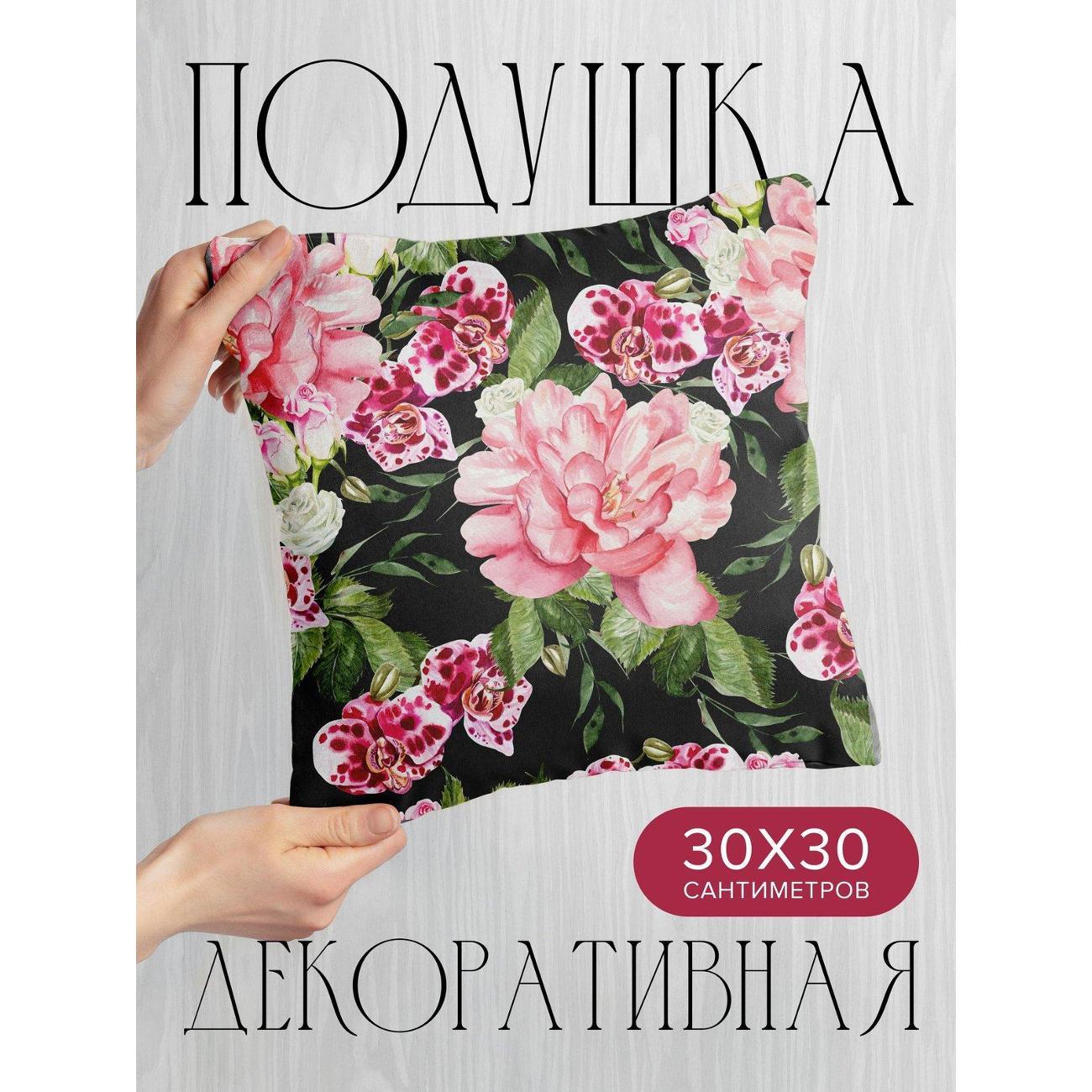 Изображение товара Подушка PrintyFull Акварельные пионы, орхидеи FP36815461