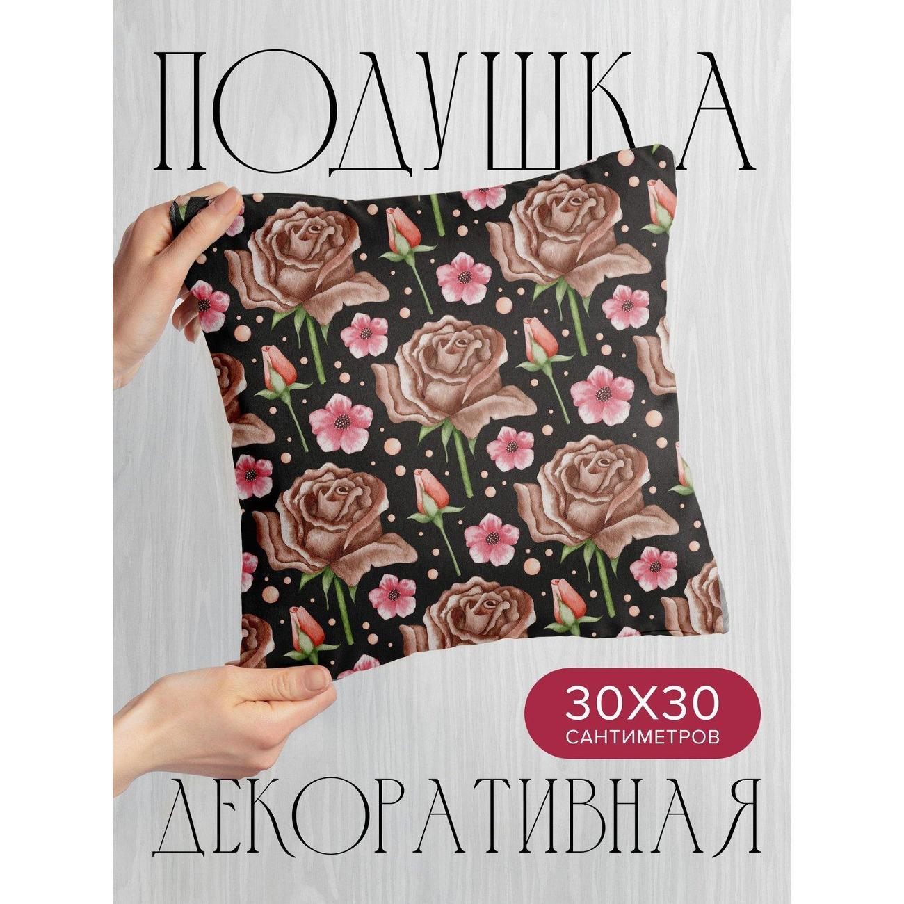 Изображение товара Подушка PrintyFull Коричневый розы, розовые FP36827075