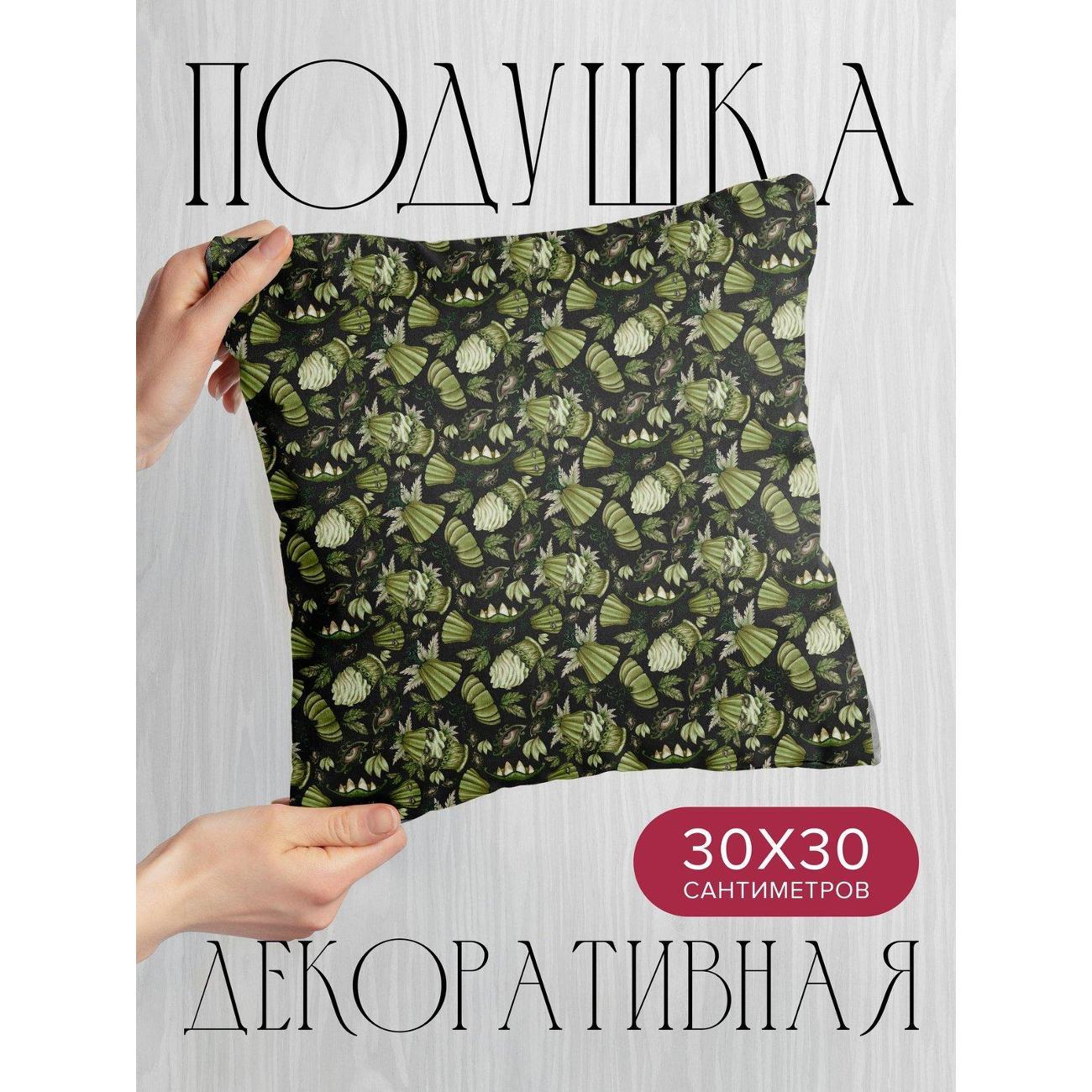 Изображение товара Подушка PrintyFull Бесшовный узор: зеленые FP369068950