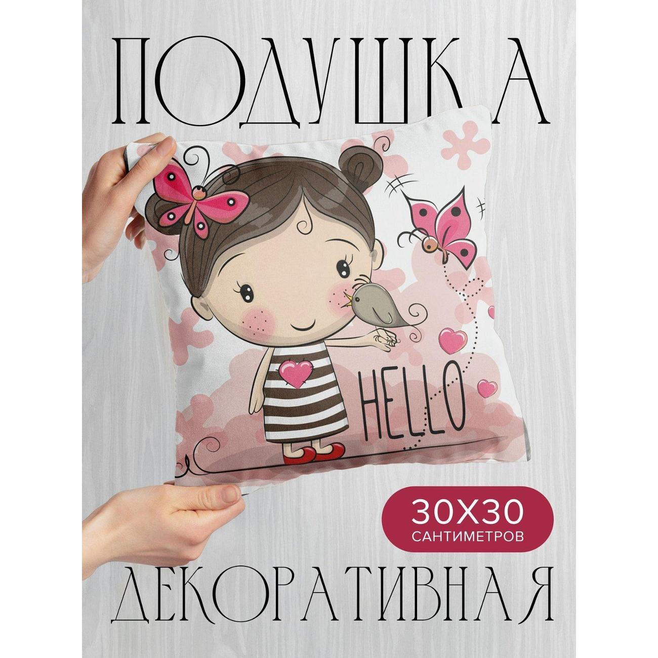 Изображение товара Подушка PrintyFull Девочка с птичкой, бабочки FP370414661