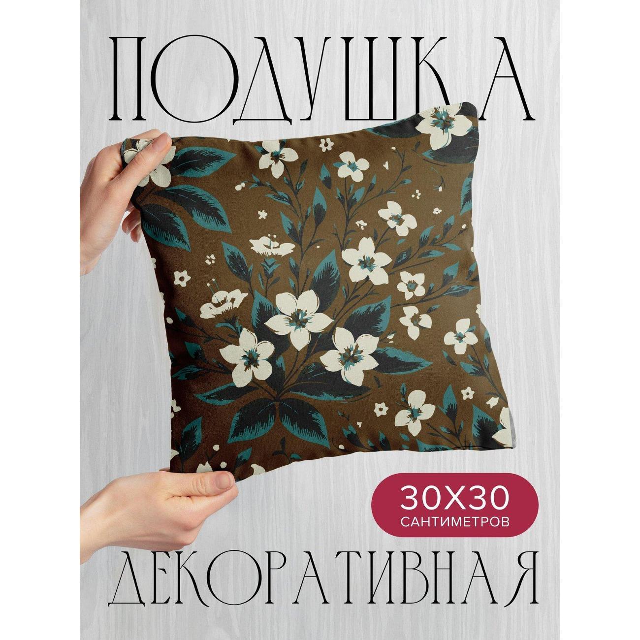 Изображение товара Подушка PrintyFull Цветочный узор: белые FP370613058