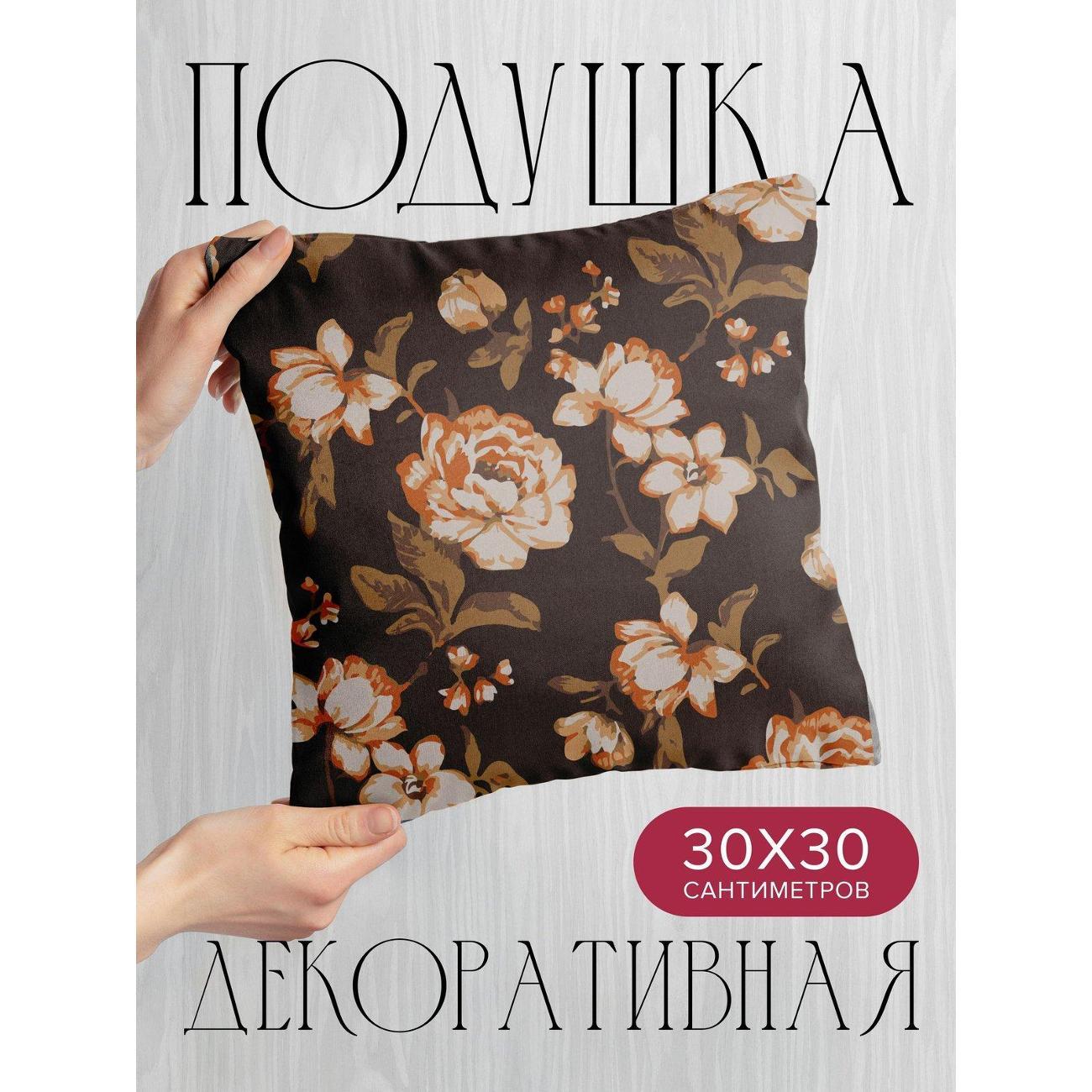 Изображение товара Подушка PrintyFull Цветочный узор FP370613889