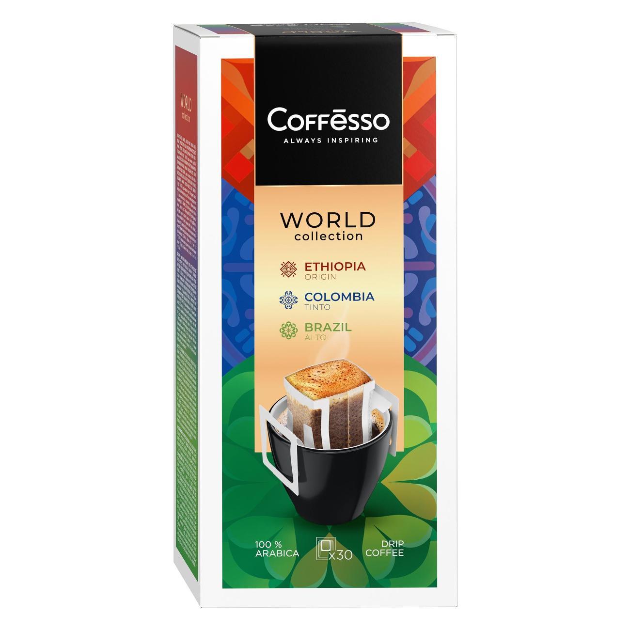 Изображение товара Кофе в дрип-пакетах Coffesso Drip MIX 30