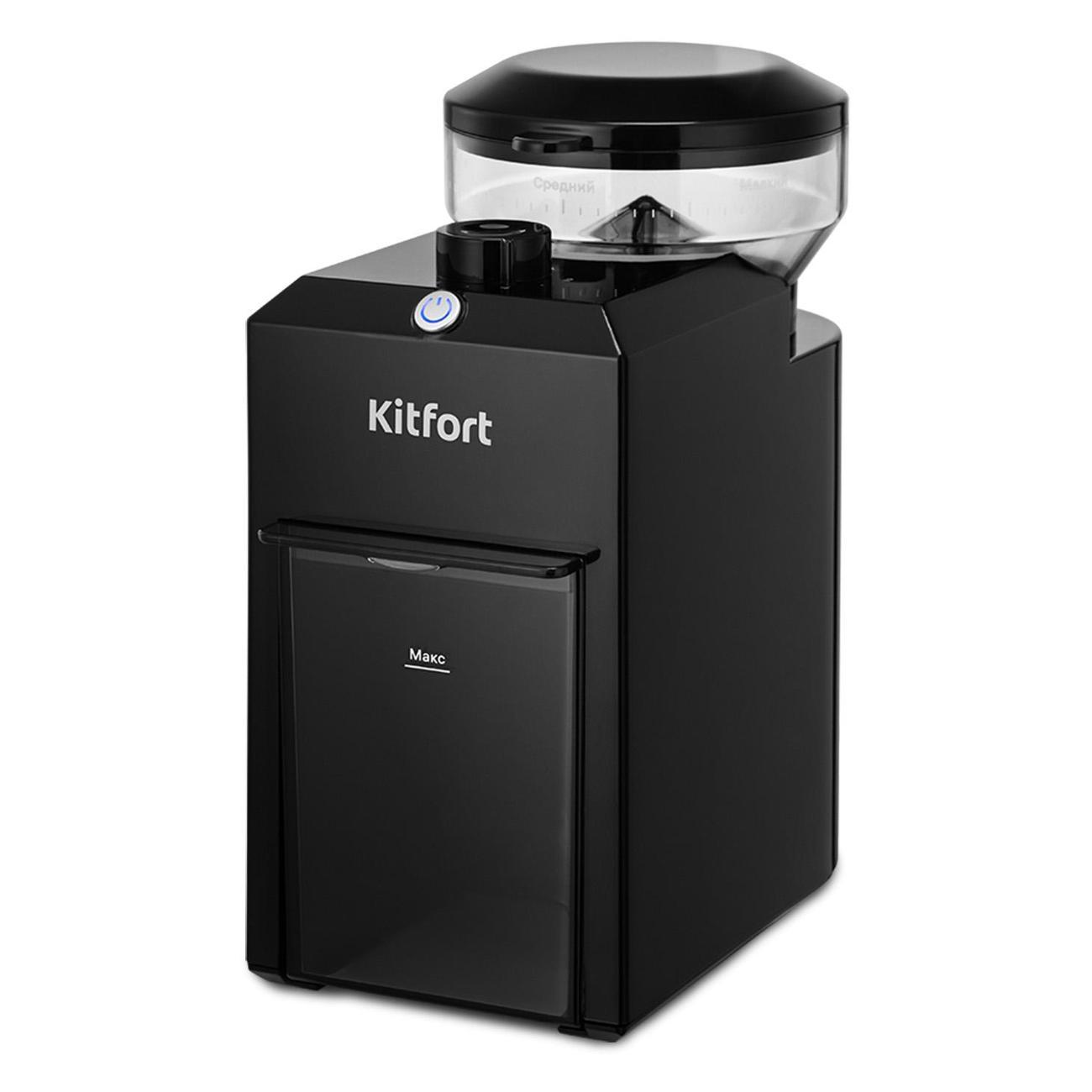 Изображение товара Кофемолка электрическая Kitfort КТ-7650