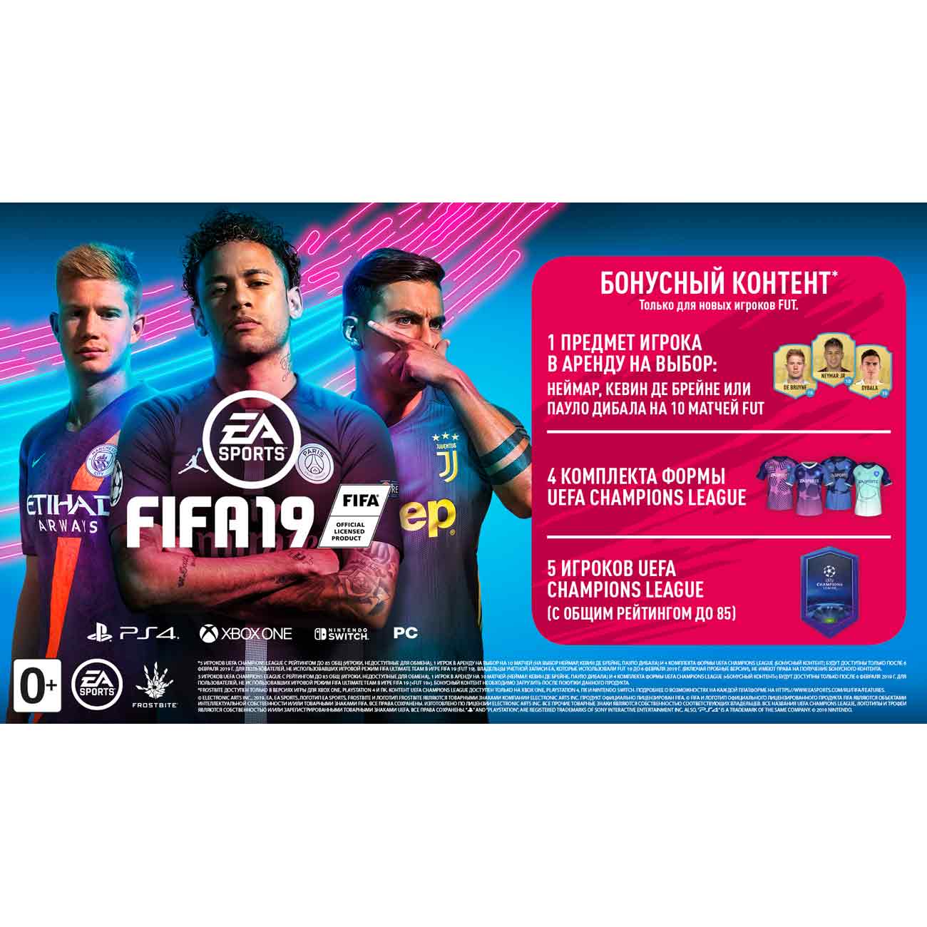 Купить PS4 игра EA FIFA 19 в каталоге интернет магазина М.Видео по выгодной  цене с доставкой, отзывы, фотографии - Москва