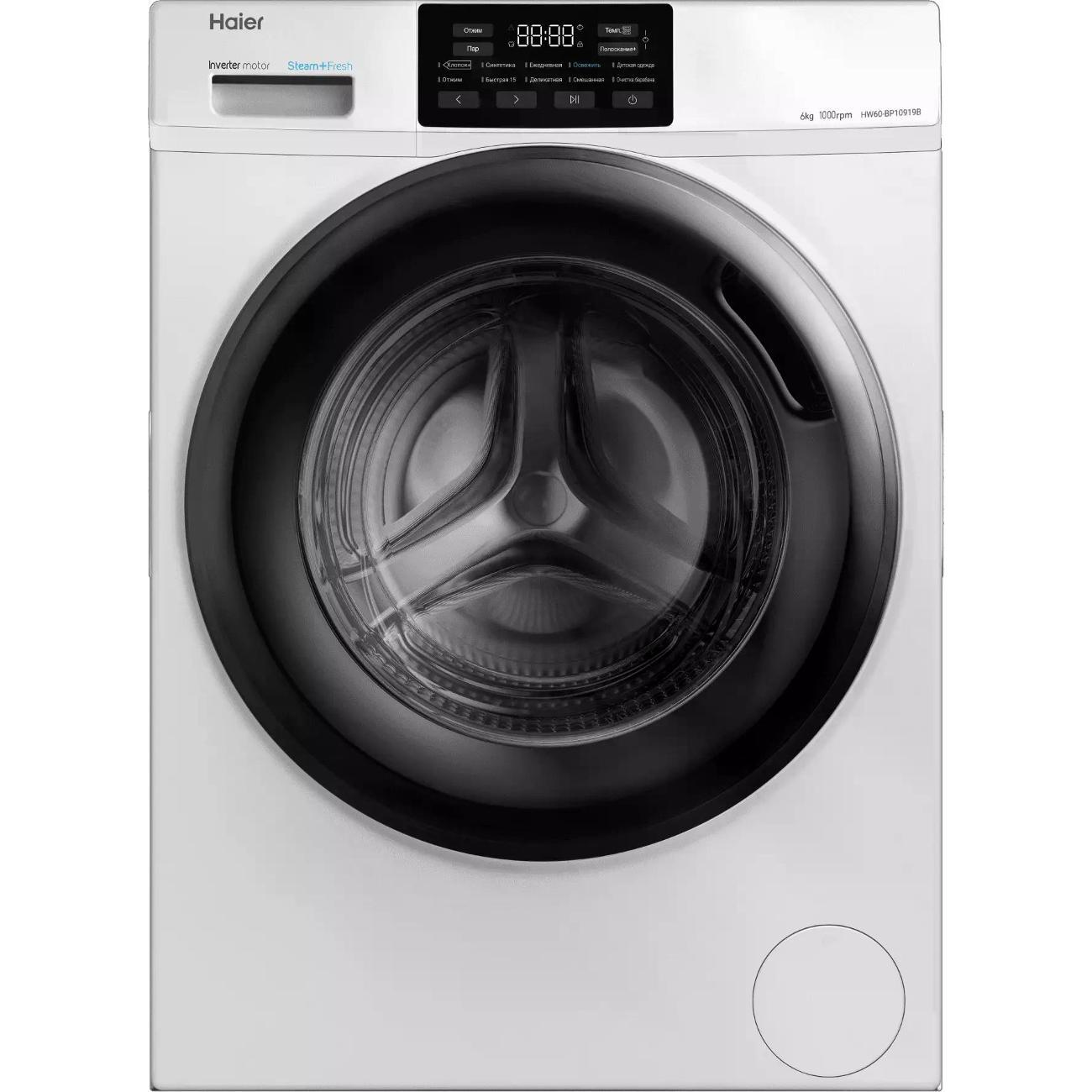 Изображение товара Стиральная машина Haier HW60-BP12919A