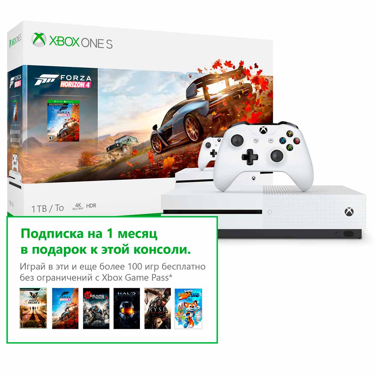 Купить Игровая консоль Xbox One Microsoft S 1TB + Forza Horizon 4 в  каталоге интернет магазина М.Видео по выгодной цене с доставкой, отзывы,  фотографии - Москва