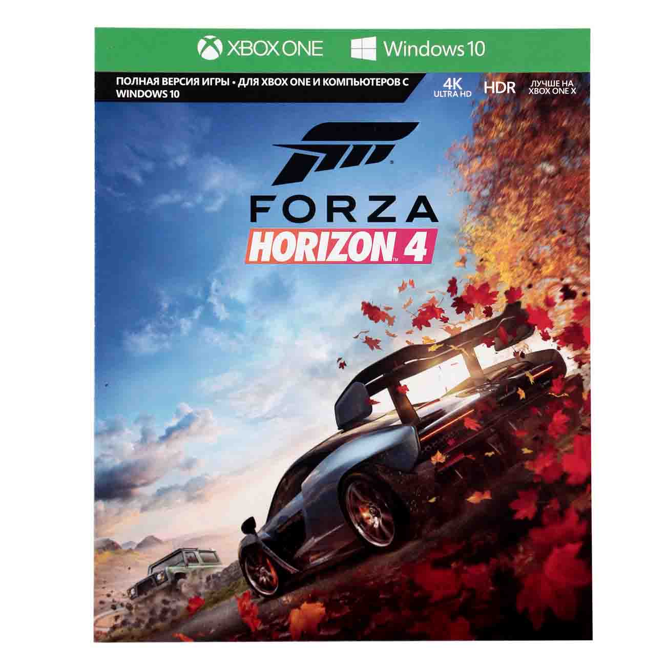 Купить Игровая консоль Xbox One Microsoft S 1TB + Forza Horizon 4 в  каталоге интернет магазина М.Видео по выгодной цене с доставкой, отзывы,  фотографии - Москва