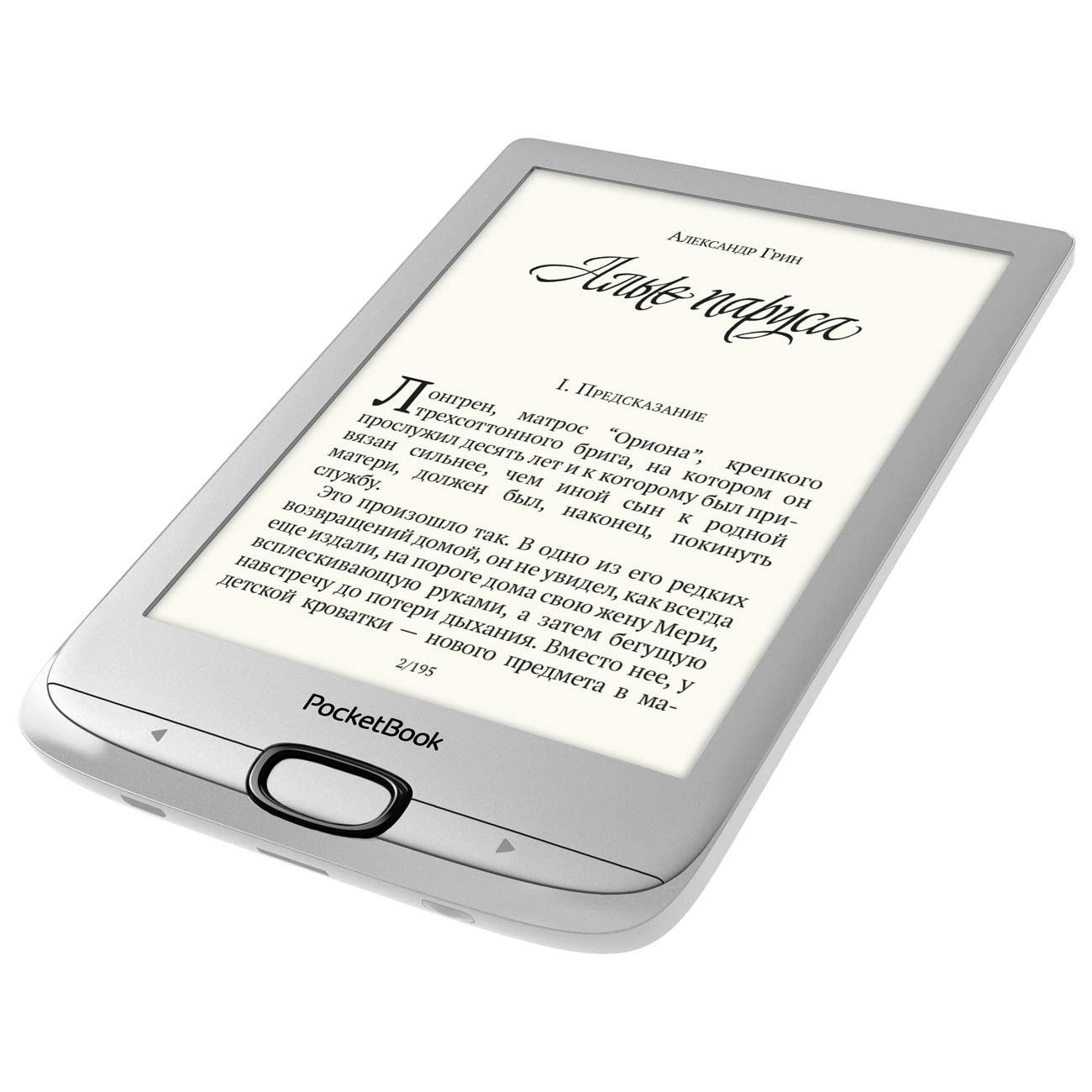 Купить Электронная книга PocketBook PB616 Matte Silver в каталоге интернет  магазина М.Видео по выгодной цене с доставкой, отзывы, фотографии - Москва