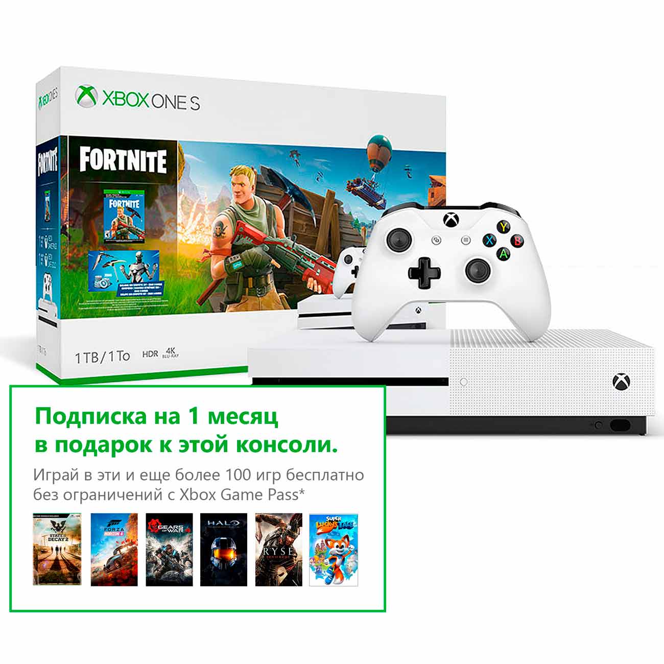 Купить Игровая консоль Xbox One Microsoft S 1TB + Fortnite в каталоге  интернет магазина М.Видео по выгодной цене с доставкой, отзывы, фотографии  - Москва