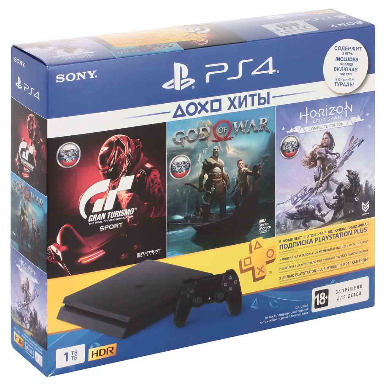 Playstation 4 Игры Купить Онлайн