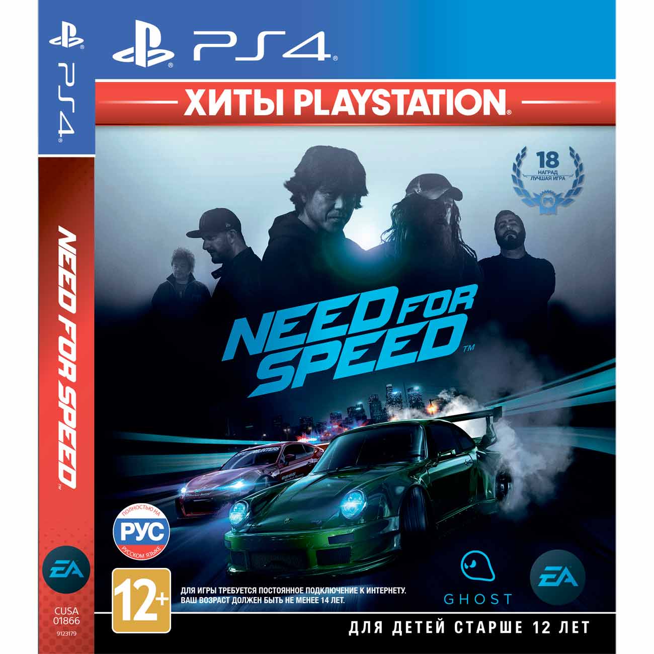 Купить PS4 игра EA Need For Speed. Хиты PlayStation в каталоге интернет  магазина М.Видео по выгодной цене с доставкой, отзывы, фотографии - Москва