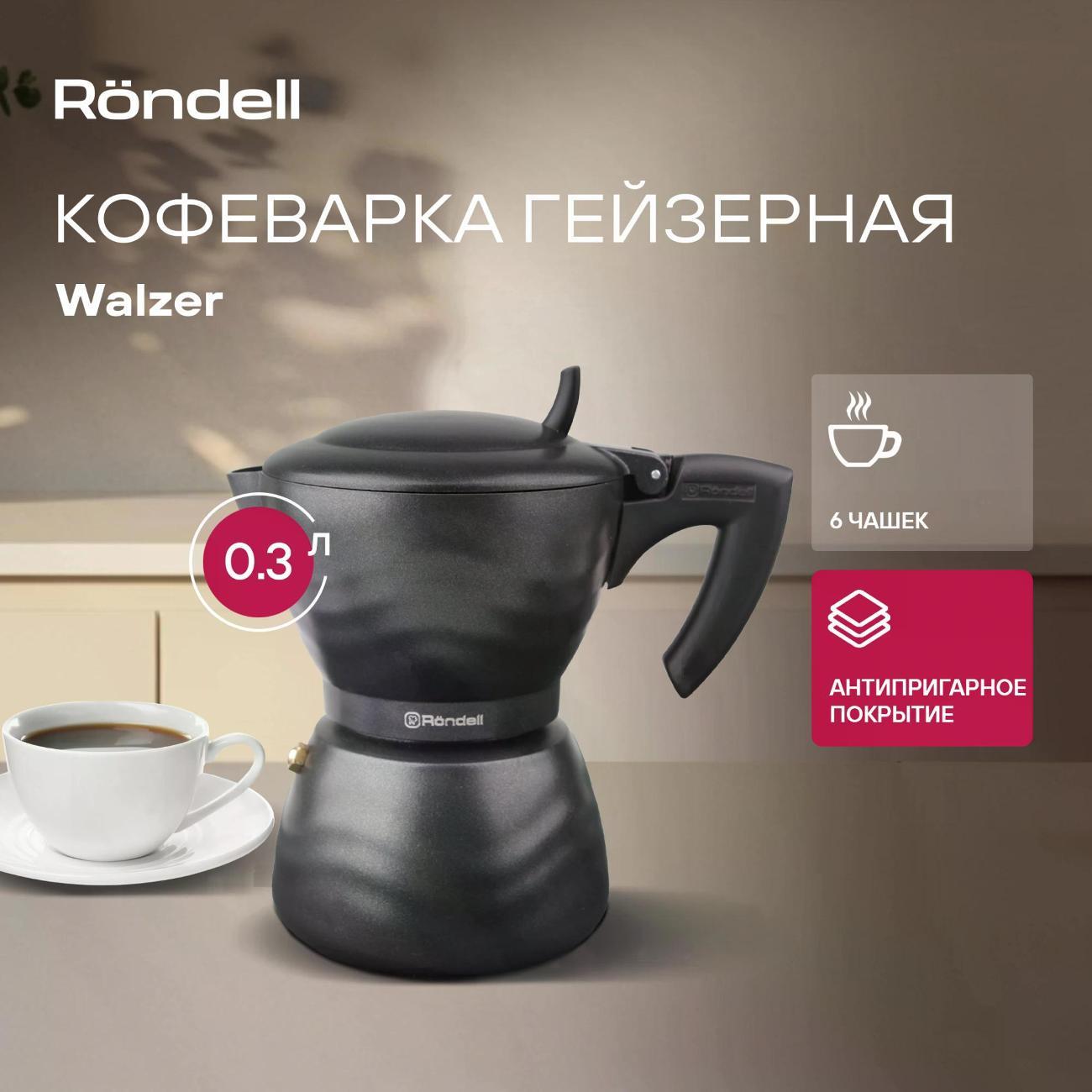 Изображение товара Кофеварка гейзерная Rondell RDA-432 черная