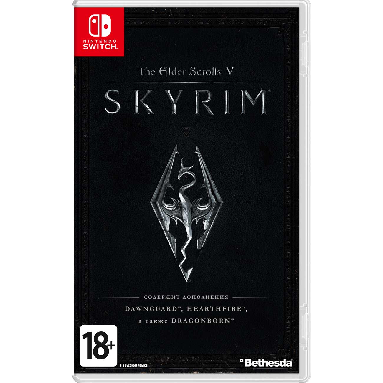 Купить Игра Nintendo Switch Skyrim в каталоге интернет магазина М.Видео по  выгодной цене с доставкой, отзывы, фотографии - Москва