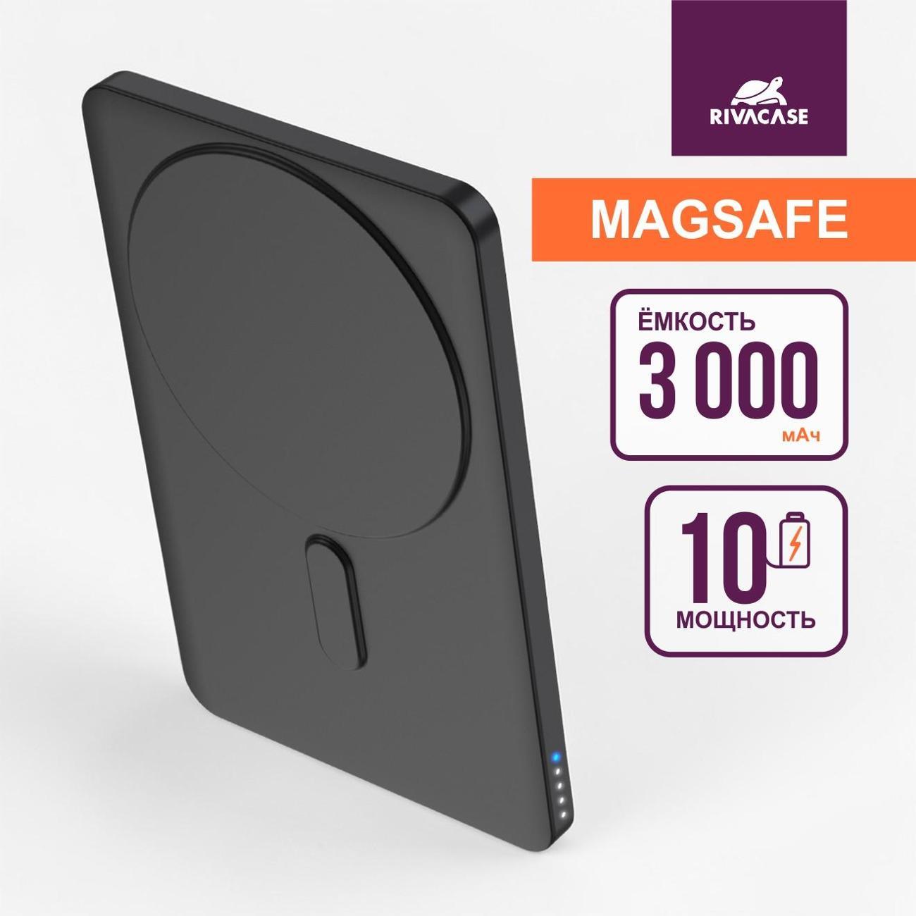 Изображение товара Внешний аккумулятор MagSafe RIVACASE VA2618 Freedom 3000mAh Magsafe черный