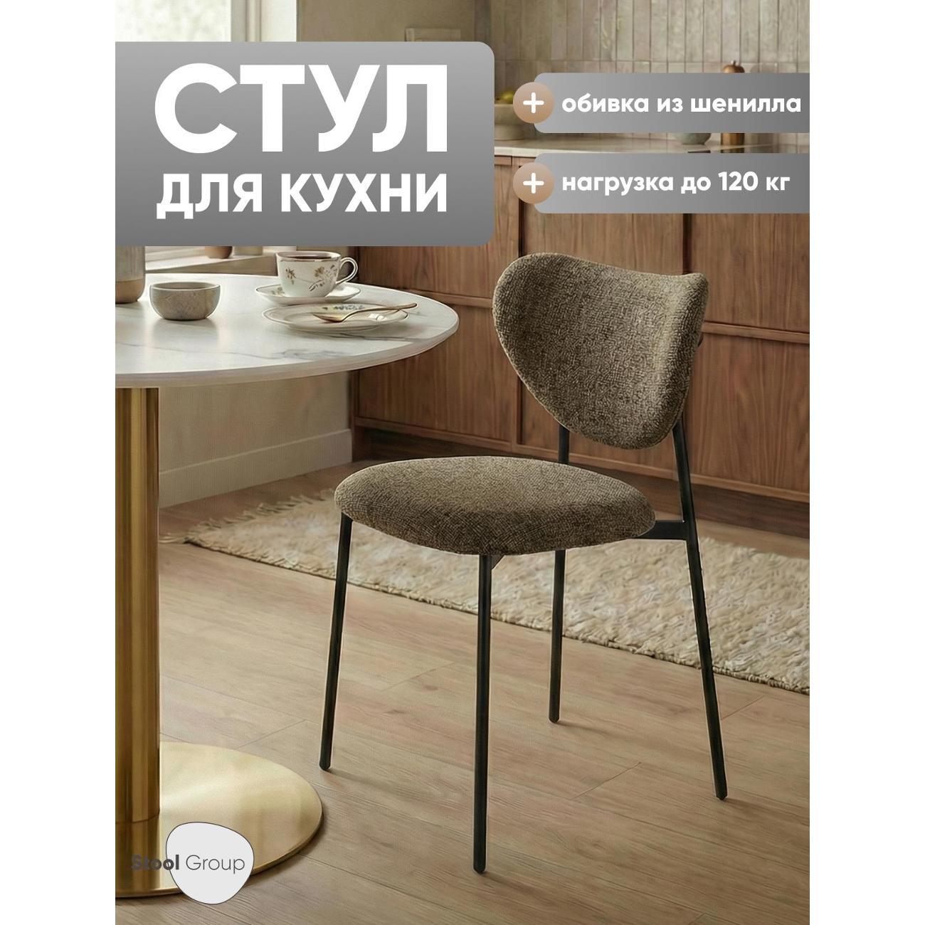 Изображение товара Стул обеденный Stool Group Rina шенилл темно-зеленый