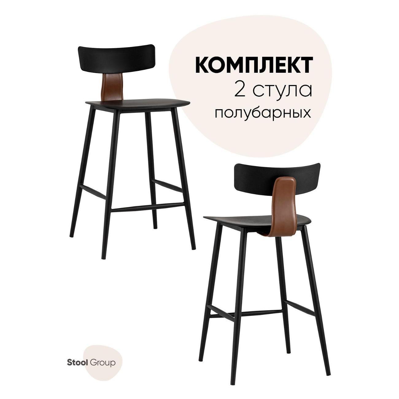 Изображение товара Стул обеденный Stool Group полубарный со спинкой ANT , пластиковый, черный (