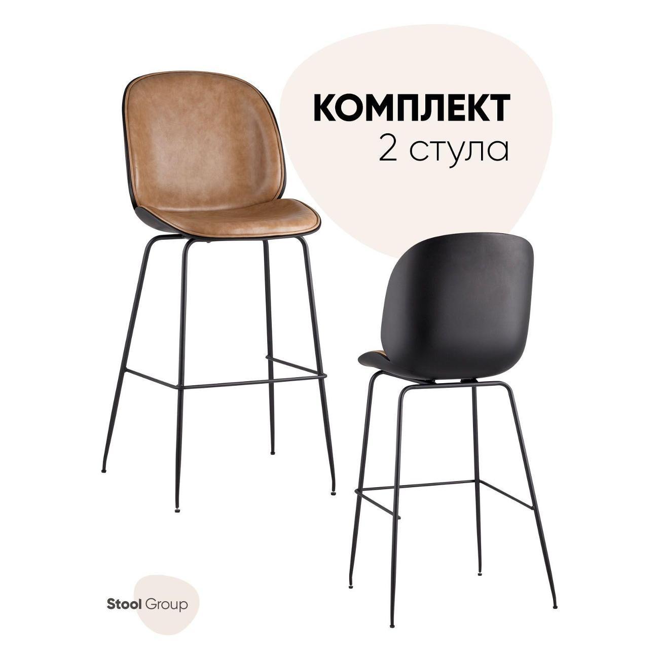 Изображение товара Стул обеденный Stool Group барный Турин со спинкой, бежевая экокожа, черные