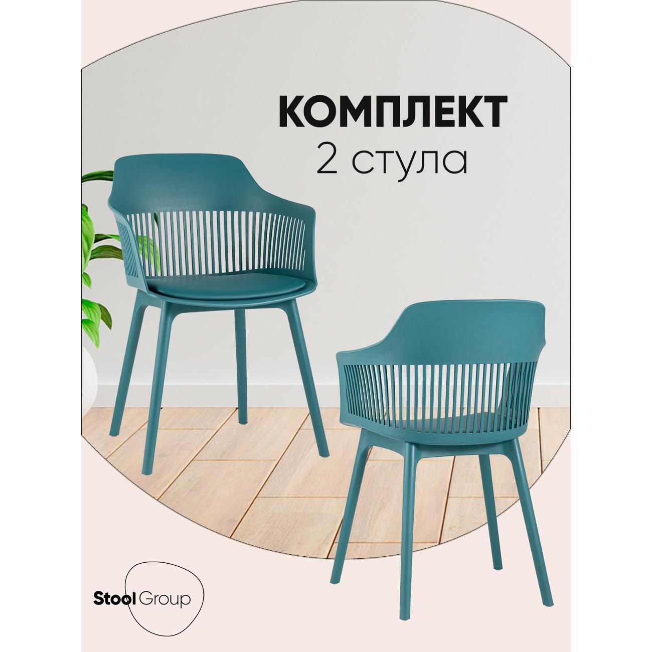 Изображение товара Стул обеденный Stool Group для кухни Crocus с подушкой, пластик темно-бирюзо