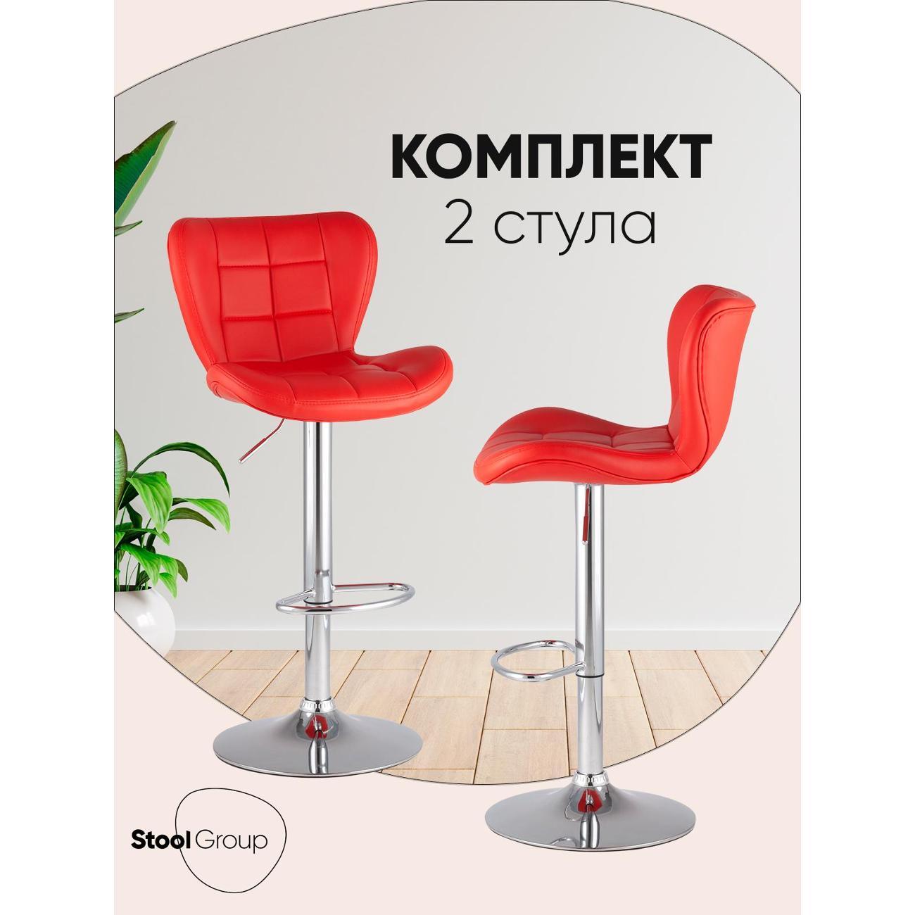 Изображение товара Стул обеденный Stool Group барный со спинкой ПОРШЕ красный NP (комплект 2 ст