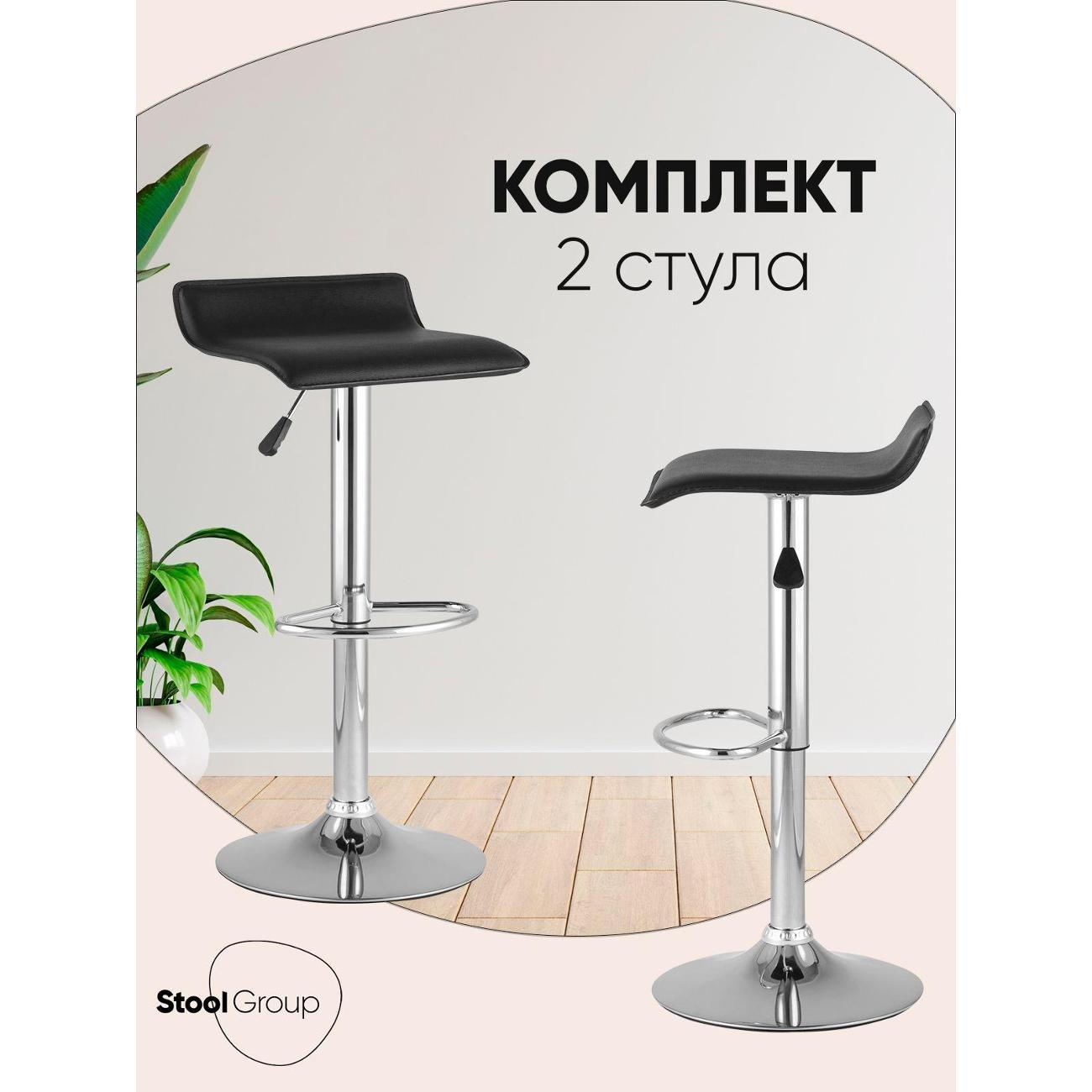 Изображение товара Стул обеденный Stool Group барный hi-tec NEW, черный NP (комплект 2 стула) Изображение товара Стул обеденный Stool Group барный hi-tec NEW, черный NP (комплект 2 стула)