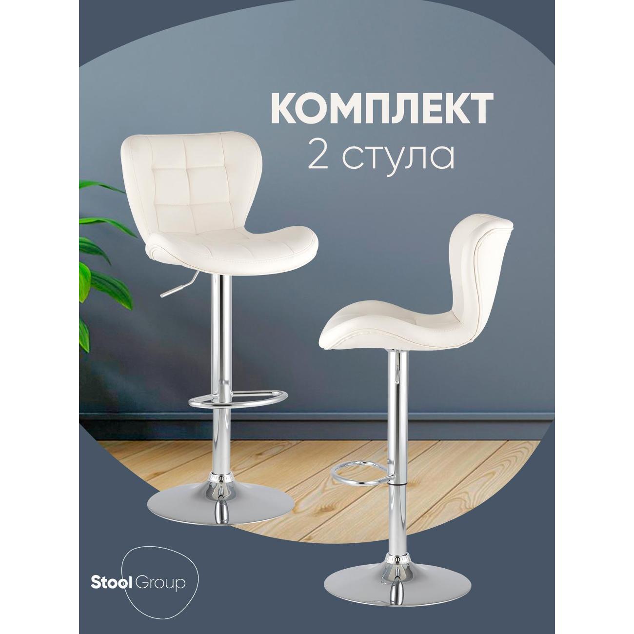 Изображение товара Стул обеденный Stool Group барный со спинкой ПОРШЕ белый NP (комплект 2 стул