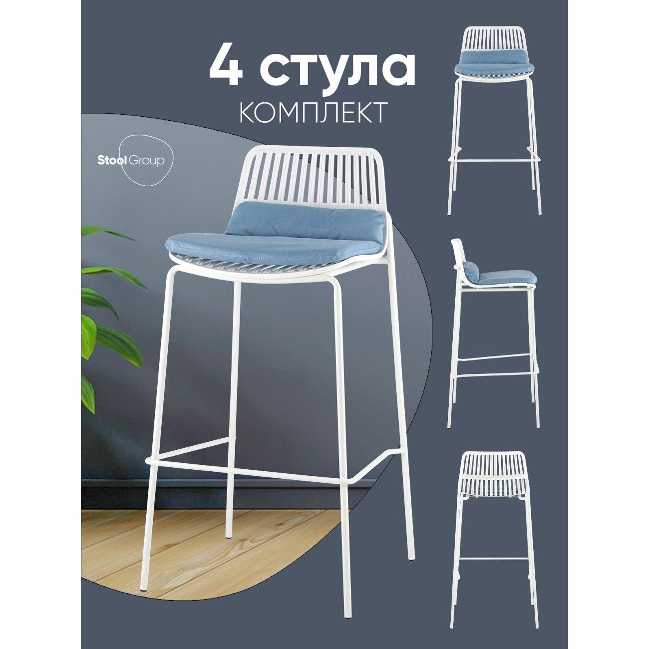Изображение товара Стул обеденный Stool Group барный Louran с подушкой, белый (комплект 4 стула