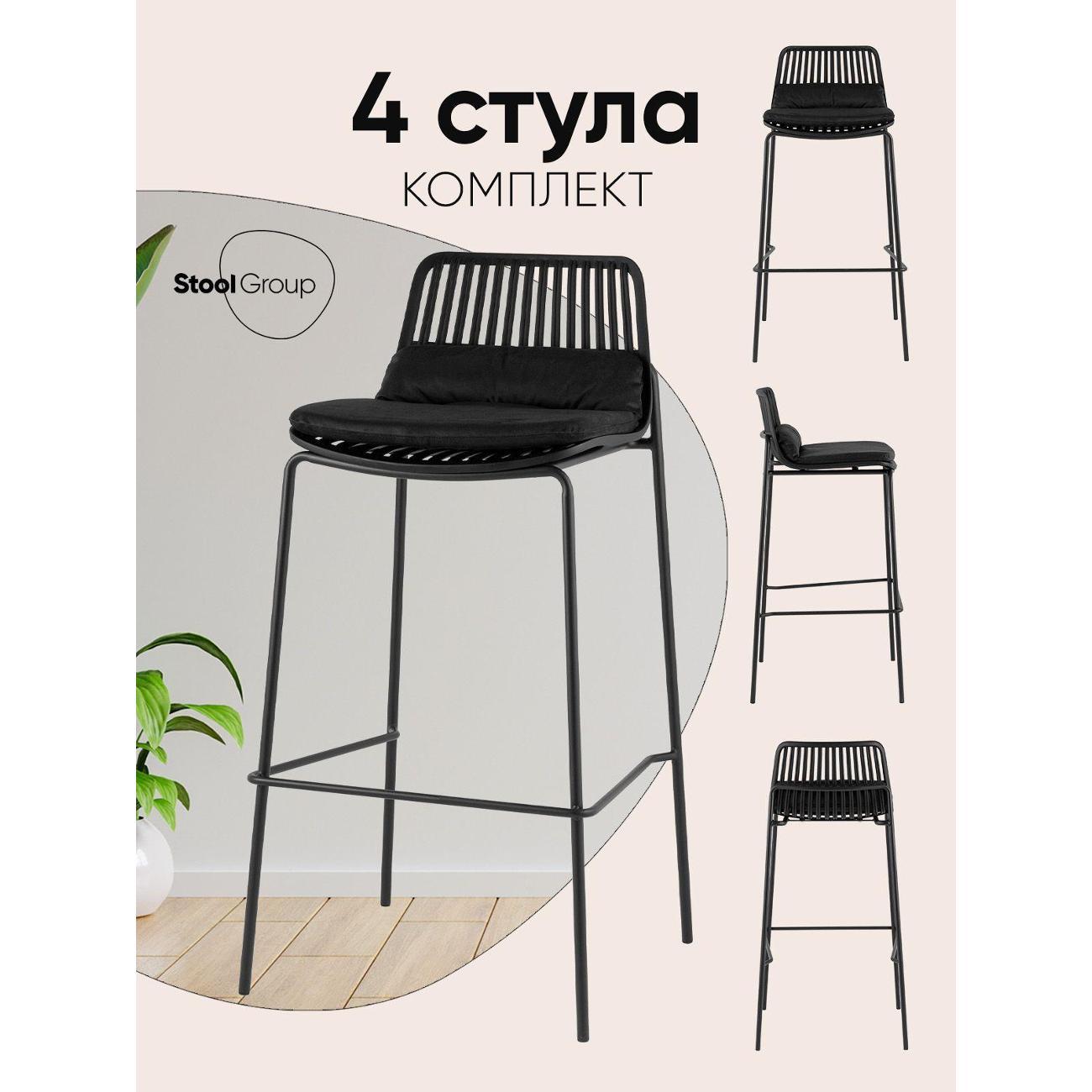 Изображение товара Стул обеденный Stool Group барный Louran с подушкой, чёрный (комплект 4 стул
