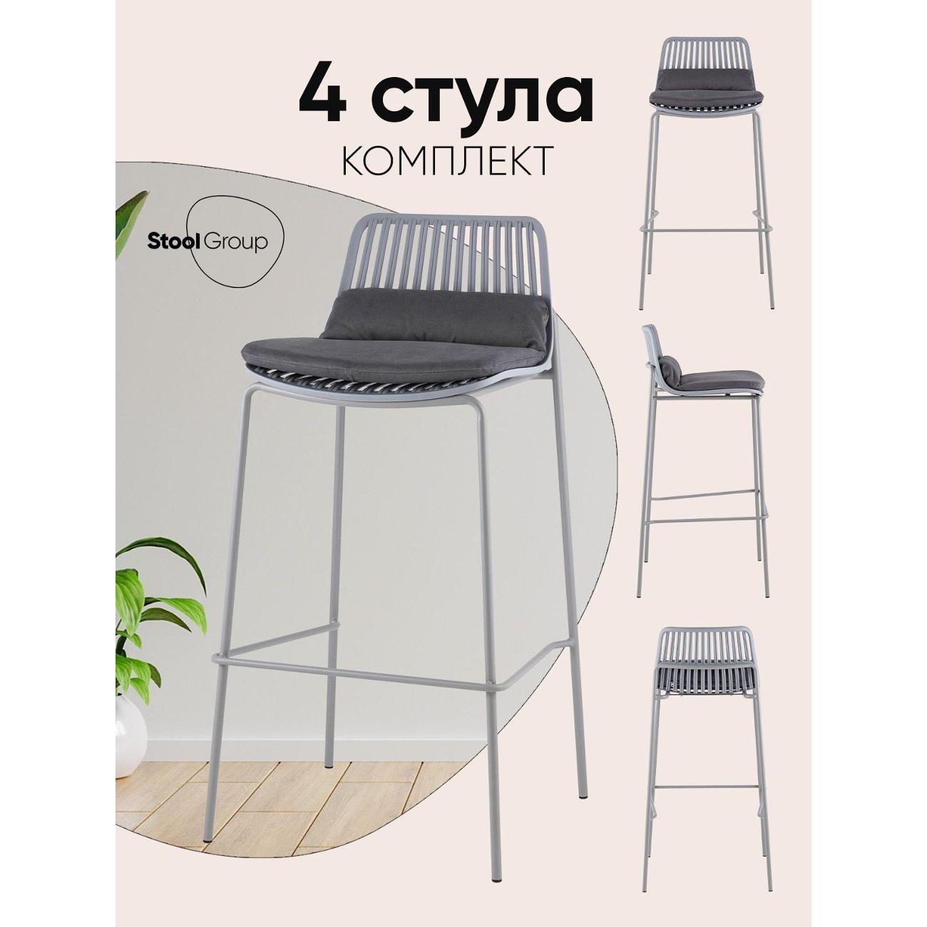 Изображение товара Стул обеденный Stool Group барный Louran с подушкой, серый (комплект 4 стула