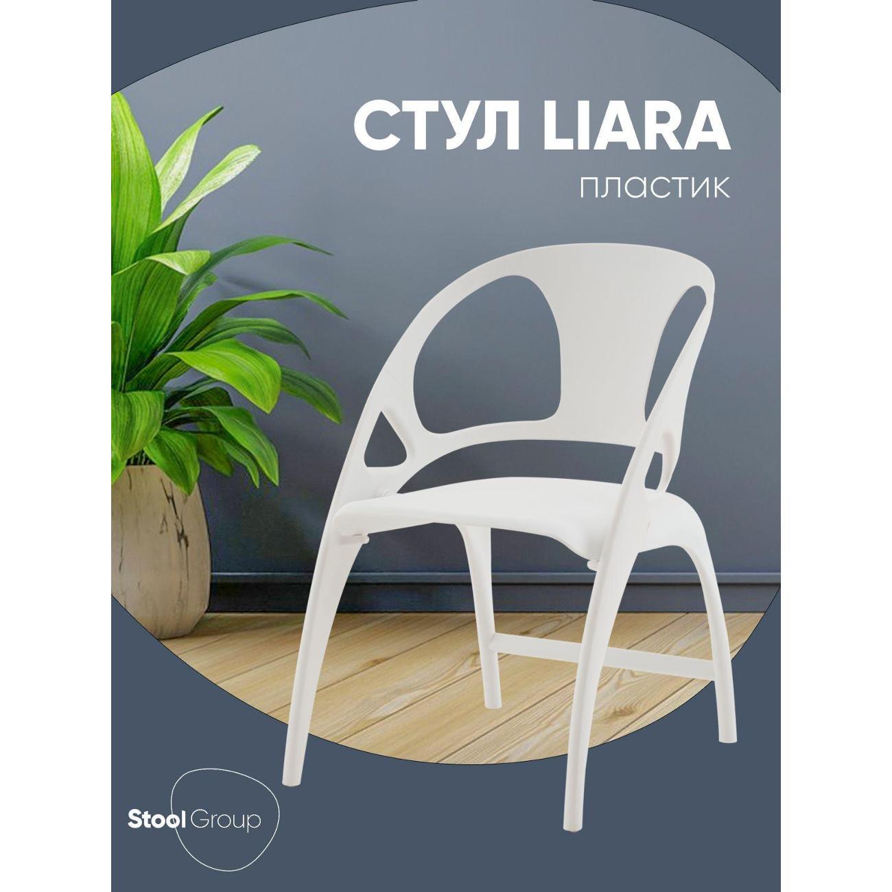 Изображение товара Стул обеденный Stool Group для кухни складной Liara, пластик белый