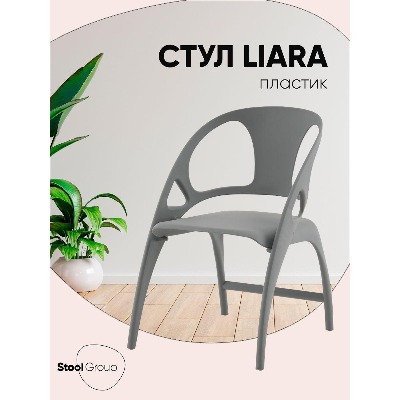 Изображение товара Стул обеденный Stool Group для кухни складной Liara, пластик серый