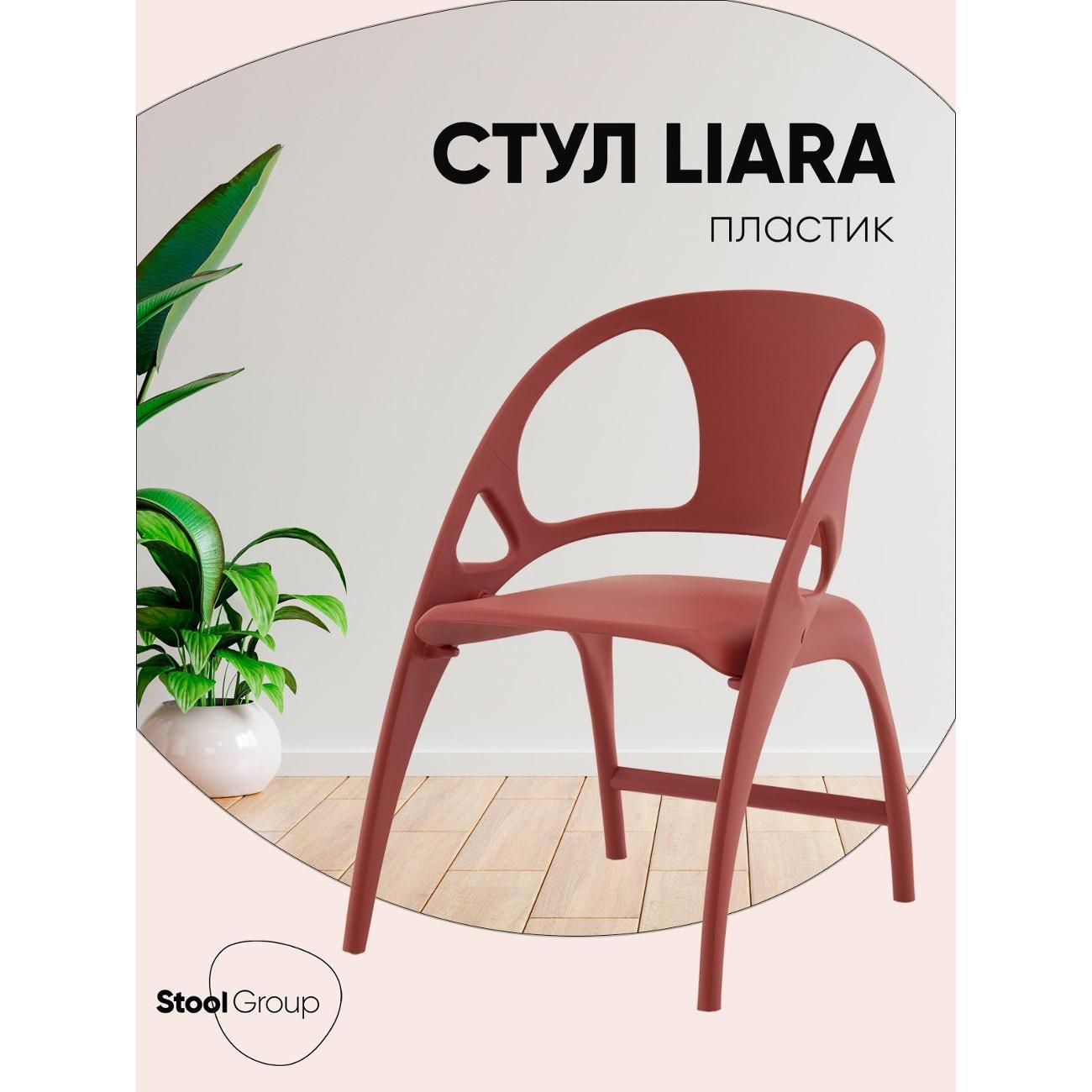 Изображение товара Стул обеденный Stool Group для кухни складной Liara, пластик бордо