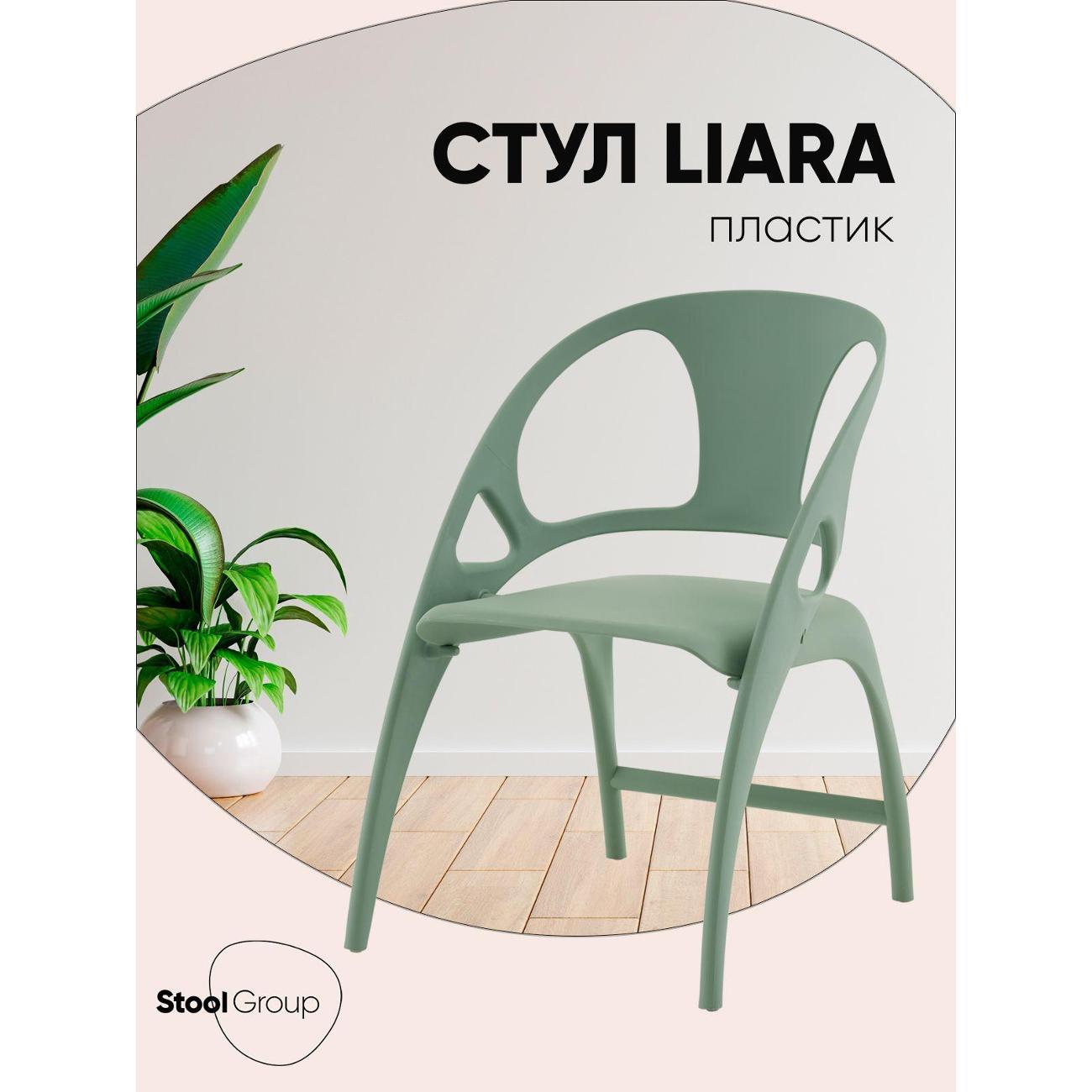 Изображение товара Стул обеденный Stool Group для кухни складной Liara, пластик нежно-зеленый