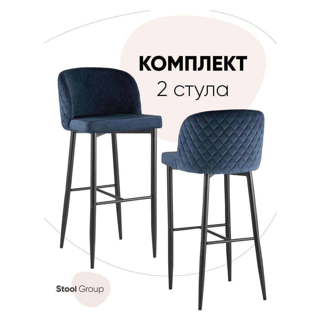 Изображение товара Стул обеденный Stool Group барный со спинкой Оскар, велюр сине-зеленый (комп