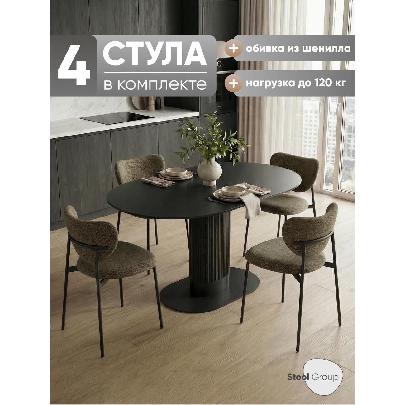 Изображение товара Стул обеденный Stool Group Rina шенилл темно-зеленый (комплект 4 стула)