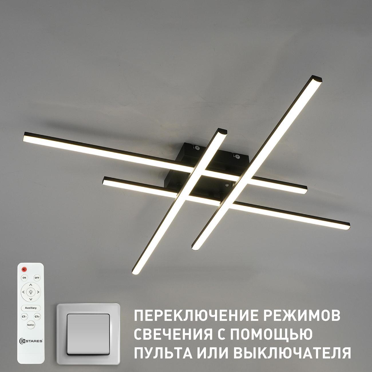 Изображение товара Люстра Estares KELA 100W 4I-IRC-850x850x90-BLACK/WHITE-220-IP20