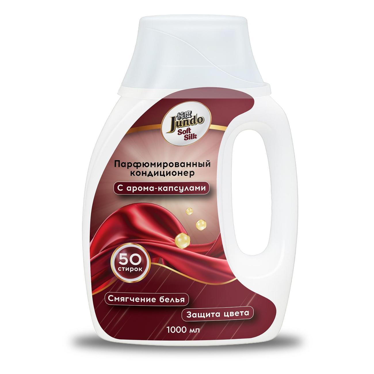 Изображение товара Кондиционер для стирки белья Jundo Jundo Кондиционер для стирки белья Soft Silk 1л