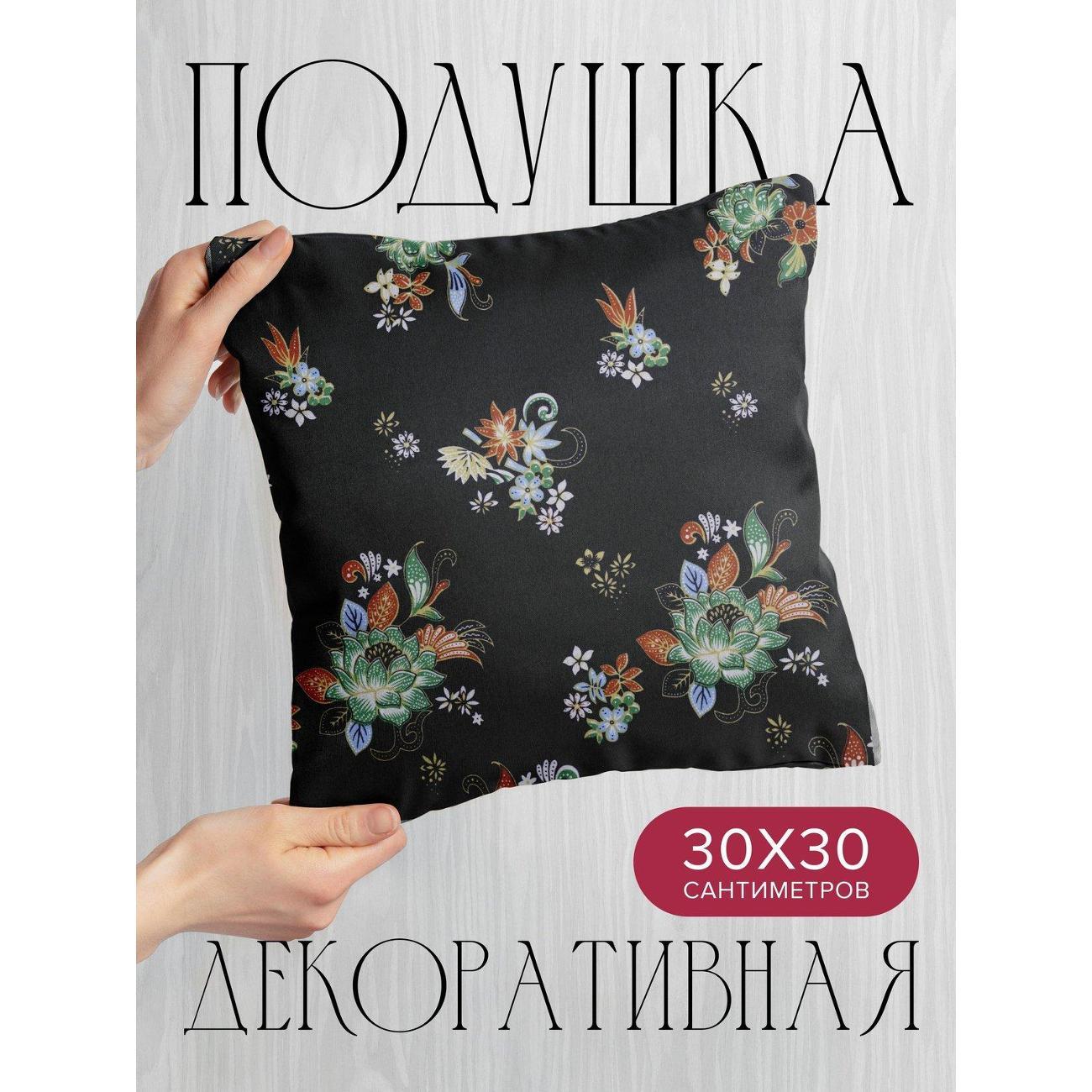 Изображение товара Подушка PrintyFull Темная ткань с ярким FP38949657