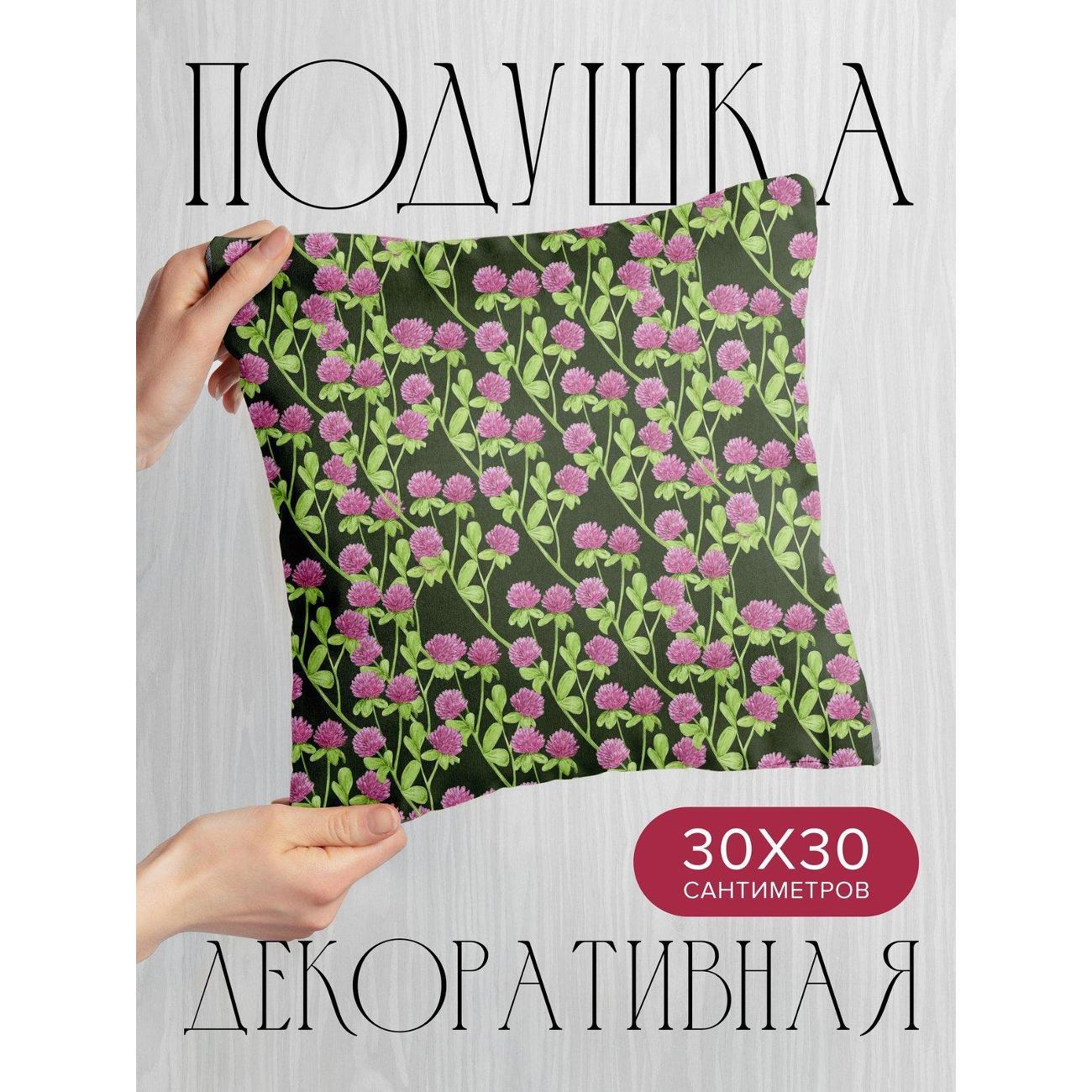 Изображение товара Подушка PrintyFull Розовые цветы клевера FP389161300