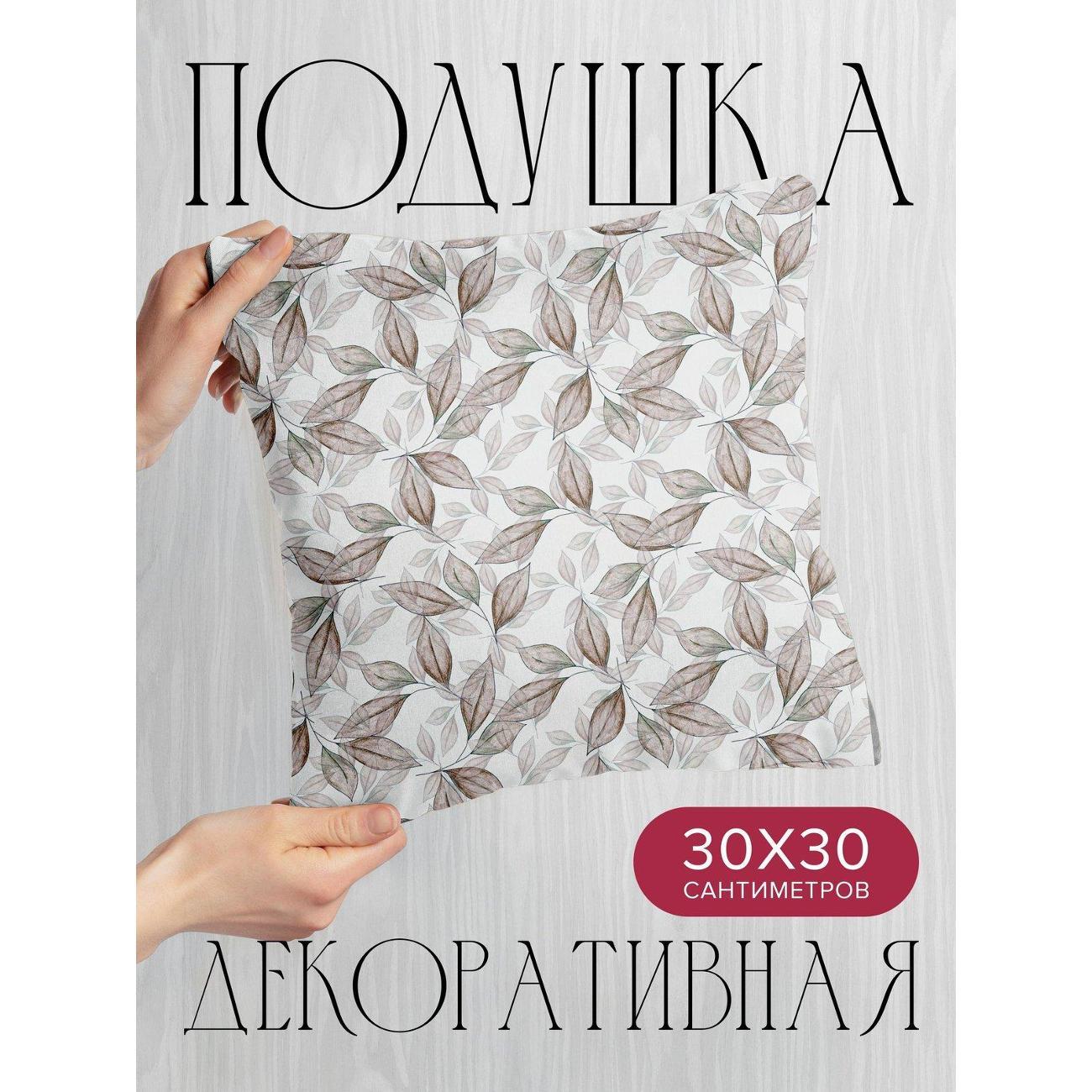 Изображение товара Подушка PrintyFull Бесшовный узор из FP389379149 Изображение товара Подушка PrintyFull Бесшовный узор из FP389379149