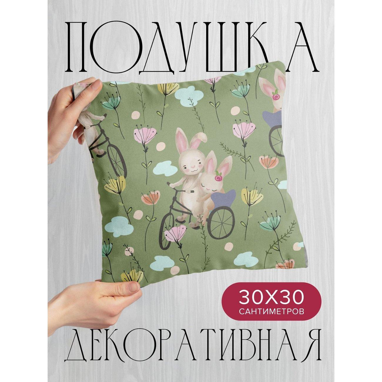 Изображение товара Подушка PrintyFull Кролики на велосипеде среди FP39247686 Изображение товара Подушка PrintyFull Кролики на велосипеде среди FP39247686