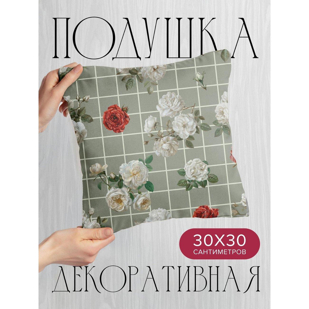 Изображение товара Подушка PrintyFull Белые и красные розы FP393117184
