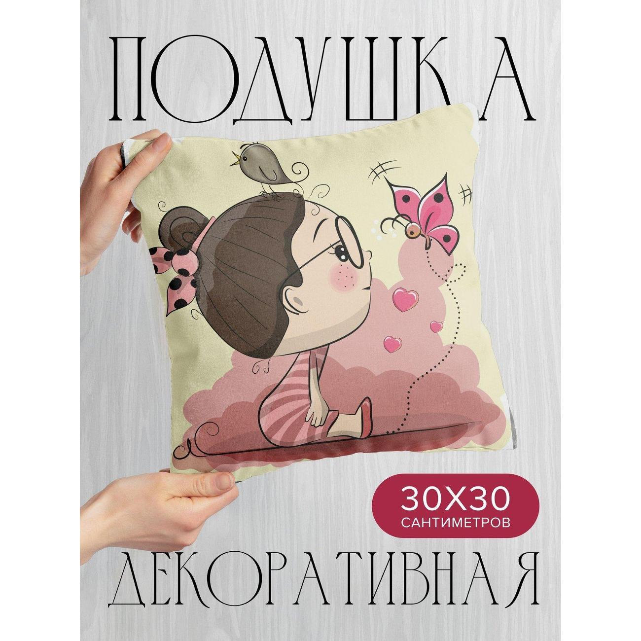 Изображение товара Подушка PrintyFull Девочка в очках, птица FP393362023