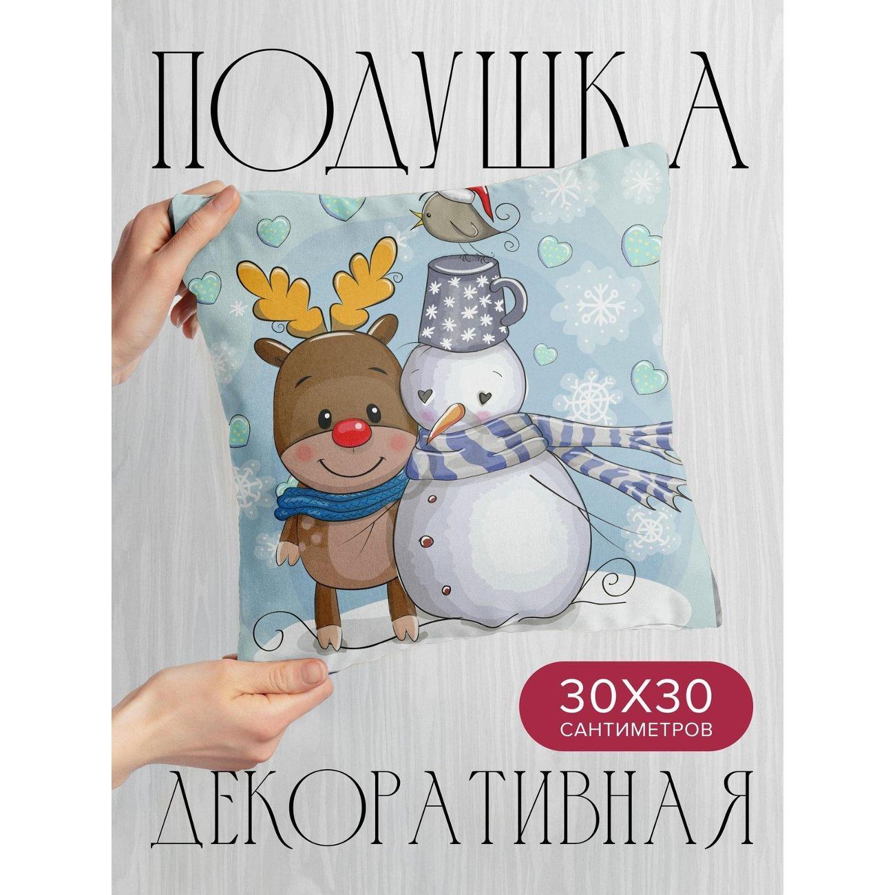 Изображение товара Подушка PrintyFull Олень, снеговик, птичка FP393362094