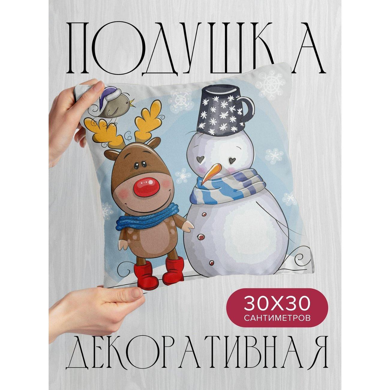Изображение товара Подушка PrintyFull Снеговик в кружке-шляпе FP393362168
