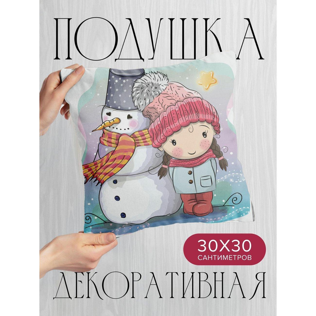 Изображение товара Подушка PrintyFull Девочка в розовой шапке FP393362245