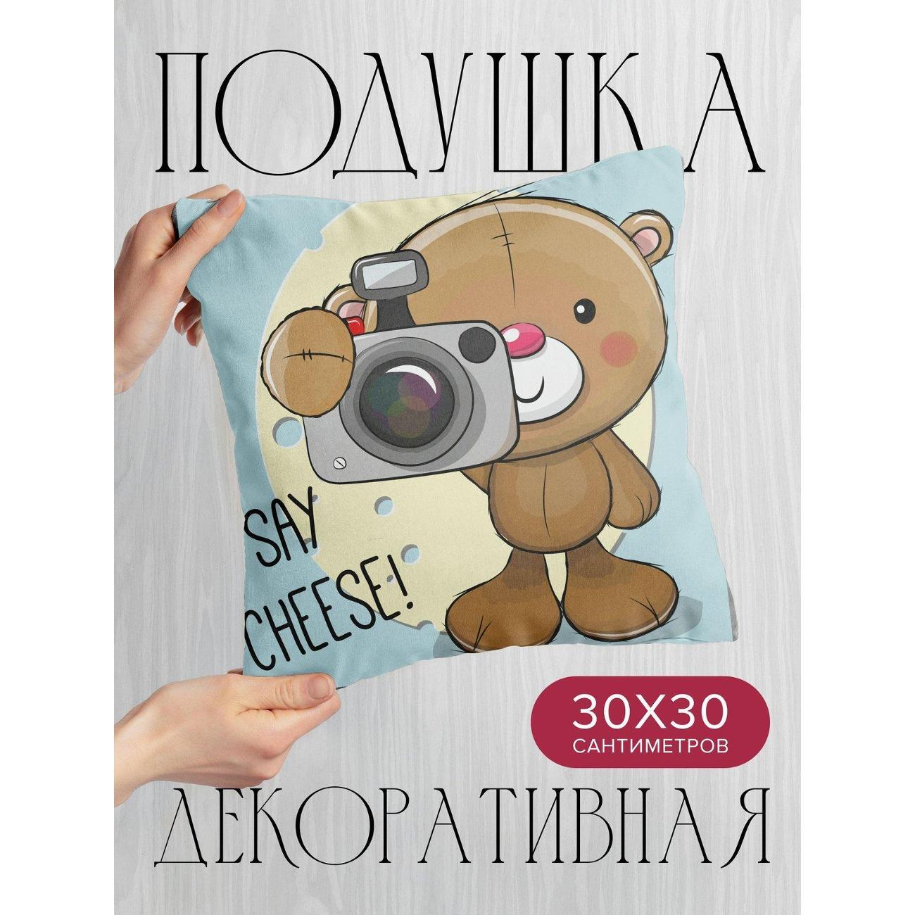 Изображение товара Подушка PrintyFull Милый медвежонок с камерой FP393362298