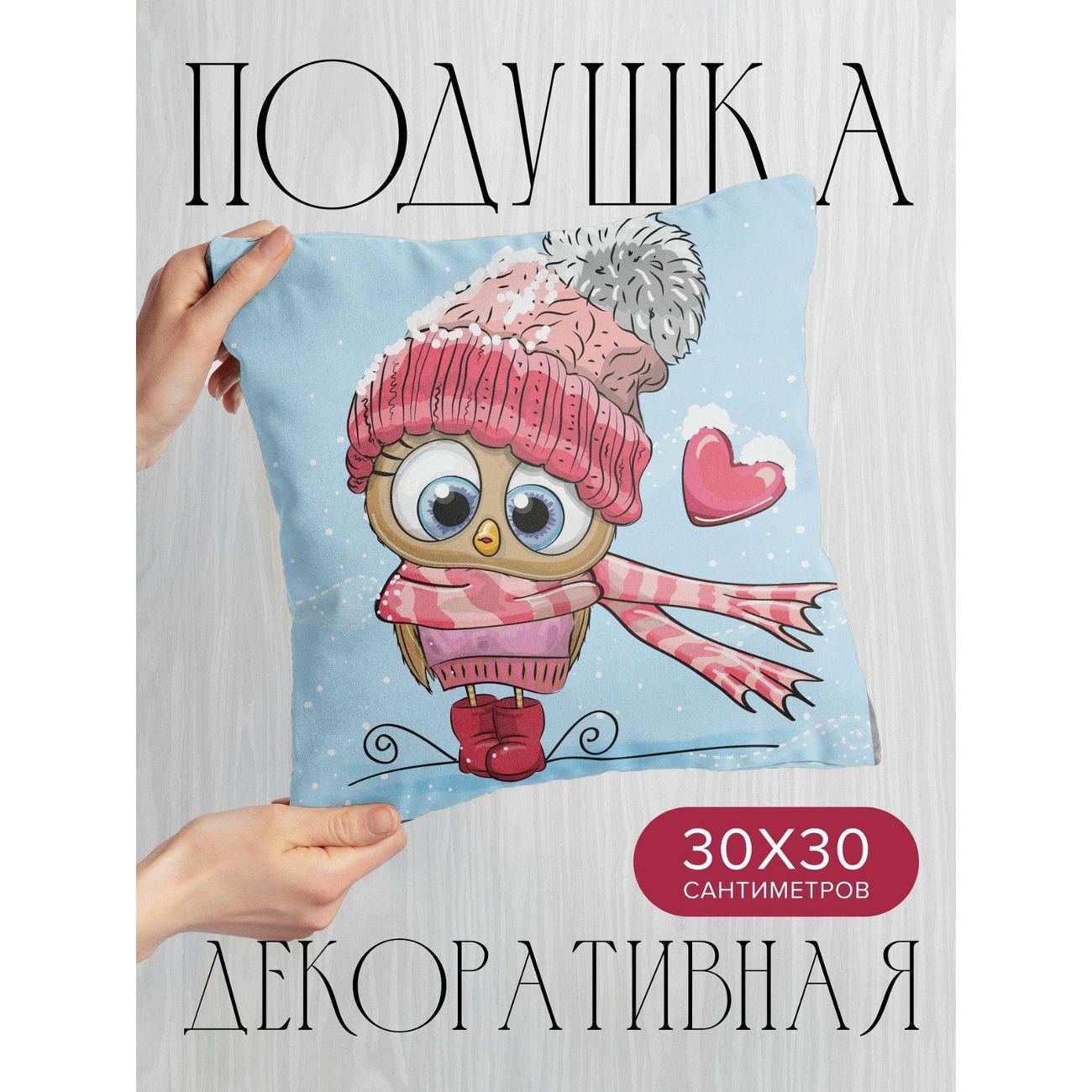 Изображение товара Подушка PrintyFull Милая сова в розовой шапке FP393362324